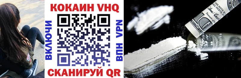 Наркошоп Ессентукская Гашиш  А ПВП  Меф  Cocaine 