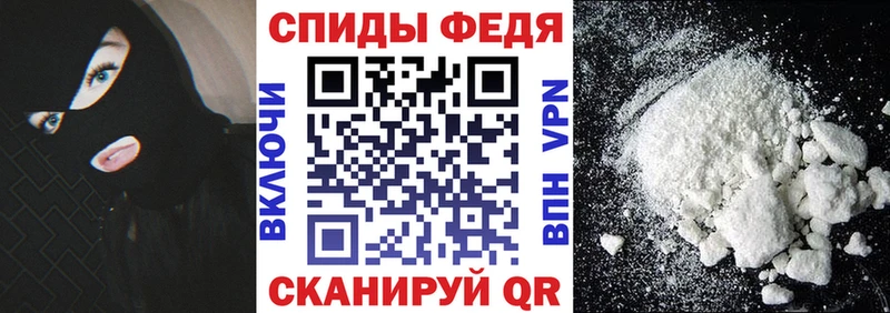АМФЕТАМИН Premium  kraken ССЫЛКА  Ессентукская  купить наркоту 