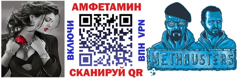 АМФЕТАМИН 98% Ессентукская