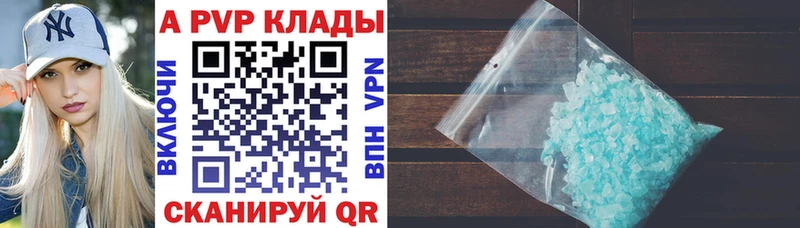Alpha-PVP СК  кракен как войти  Ессентукская 