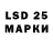 Марки 25I-NBOMe 1,5мг MKody,Like Palestine