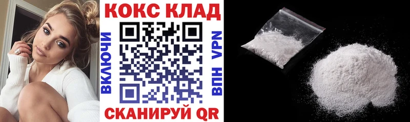 КОКАИН Перу  Ессентукская 