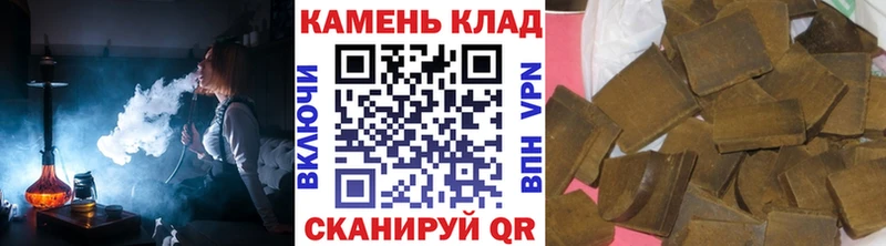 Гашиш Изолятор Ессентукская