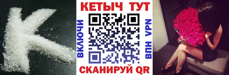 Кетамин ketamine  купить наркотики сайты  Ессентукская 