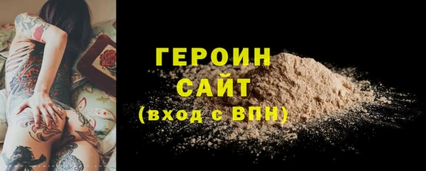COCAINE Волосово