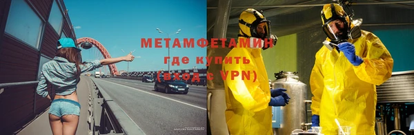 кокаин VHQ Волоколамск