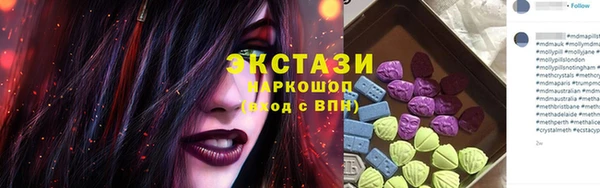 кокаин VHQ Володарск