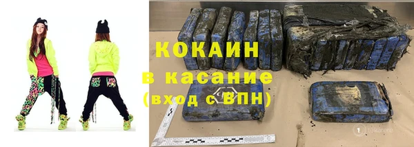 кокаин VHQ Володарск