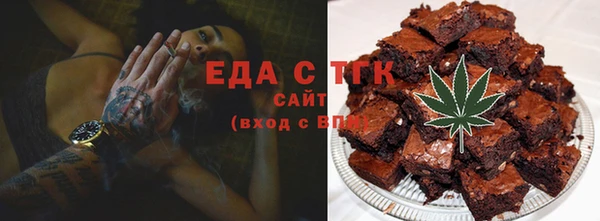 COCAINE Волосово