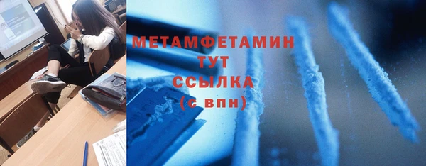 COCAINE Волосово