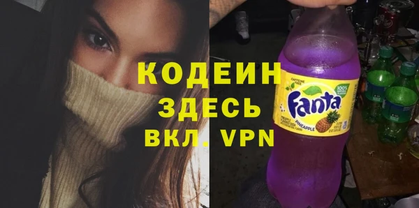 кокаин VHQ Волоколамск