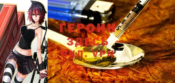 кокаин VHQ Володарск