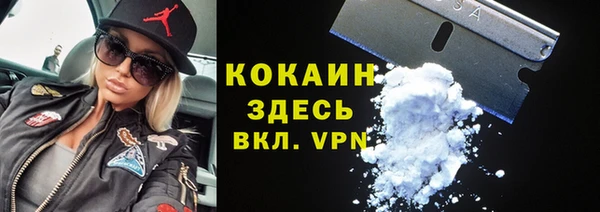 кокаин VHQ Володарск
