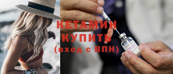 кокаин VHQ Володарск