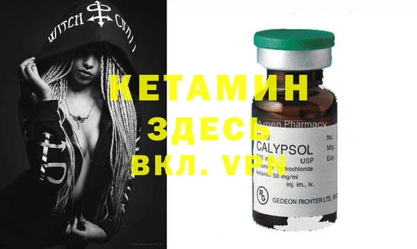 кокаин VHQ Волоколамск