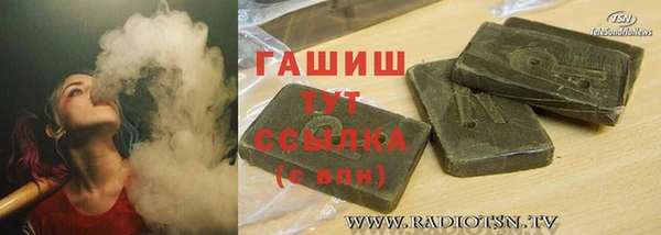 COCAINE Волосово