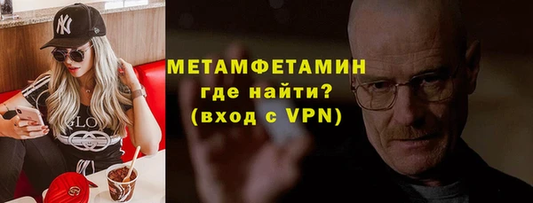 кокаин VHQ Волоколамск