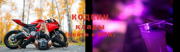 кокаин VHQ Волоколамск