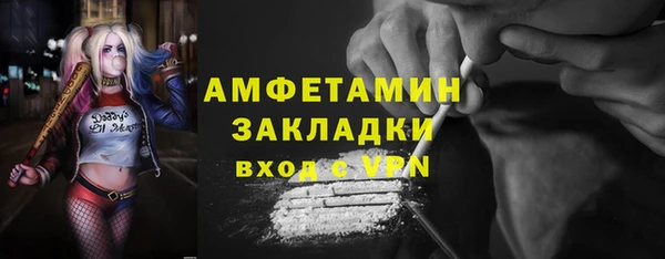 кокаин VHQ Володарск