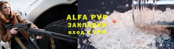 COCAINE Волосово