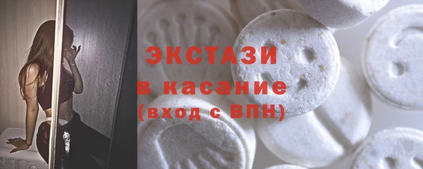 кокаин VHQ Володарск