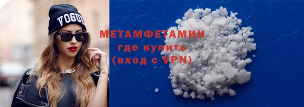 COCAINE Волосово