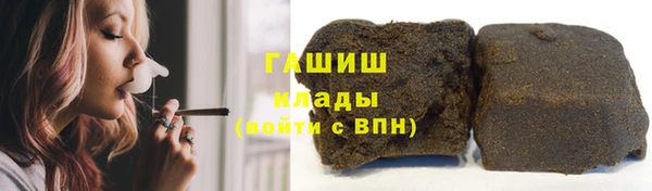 кокаин VHQ Володарск