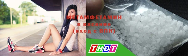 COCAINE Волосово