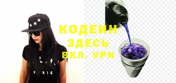 кокаин VHQ Володарск