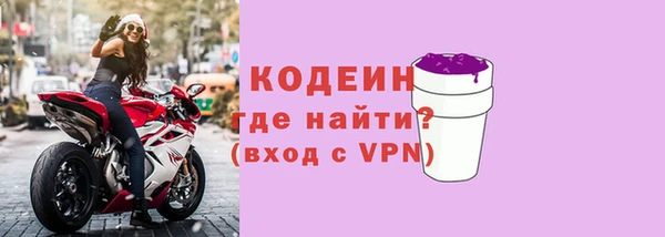 кокаин VHQ Волоколамск