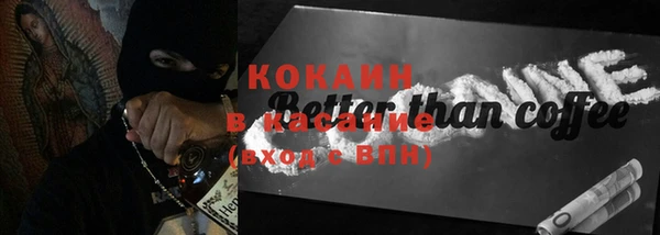 кокаин VHQ Волоколамск