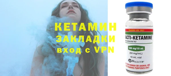 COCAINE Волосово