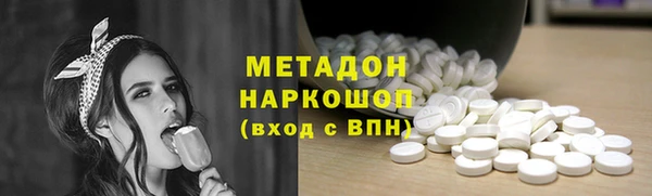 COCAINE Волосово