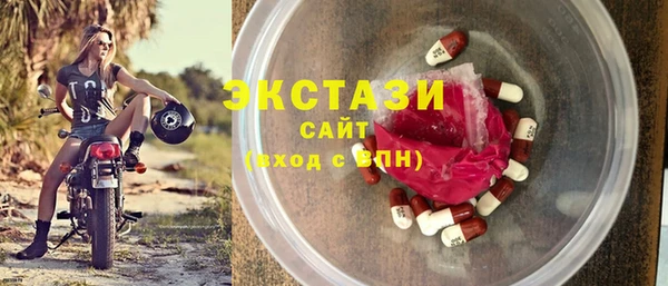 кокаин VHQ Володарск