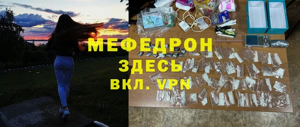 кокаин VHQ Волоколамск