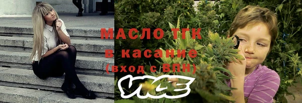кокаин VHQ Волоколамск