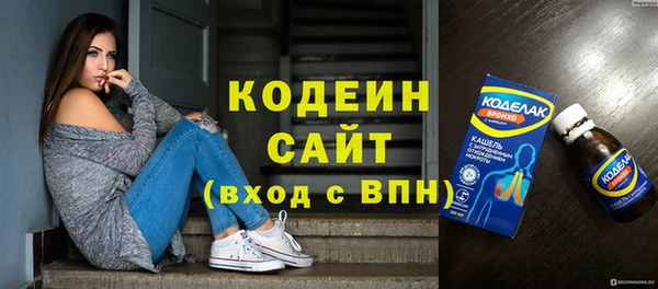 COCAINE Волосово