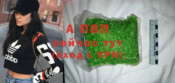 COCAINE Волосово