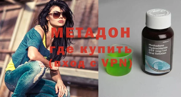 COCAINE Волосово