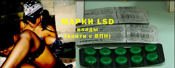 COCAINE Волосово