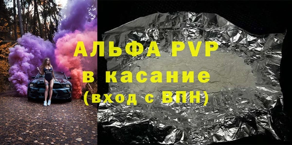 кокаин VHQ Волоколамск