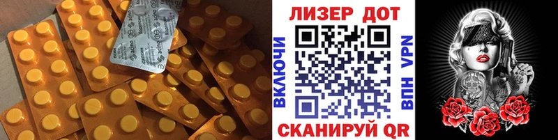 Лсд 25 экстази ecstasy  даркнет сайт  Ессентукская 