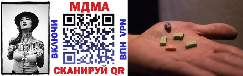 MDMA VHQ  Ессентукская 
