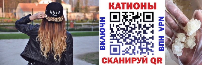 Мефедрон mephedrone  гидра   Ессентукская 