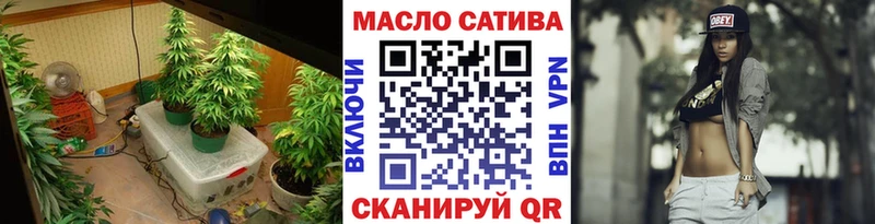 Дистиллят ТГК гашишное масло  где купить наркотик  Ессентукская 
